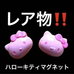 ハローキティマグネットx2個セットのサムネイル