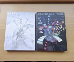 嵐 ARASHI 君と僕の見ている風景 DVDセット