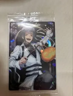 ツイステ スケアリー ウエハースカード フロイド