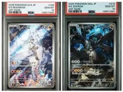 BGS】Nのレシラム 109/100 Nのゼクロム210/193美品2枚セット - メルカリ