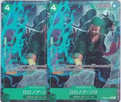 ロロノア・ゾロ　２枚　R　パラレル　PRB02　THE BEST2　ちゅうてつ