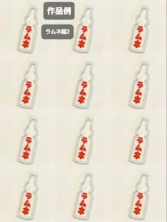 ラムネ瓶2 シリコンモールド シェイカーモールド レジン デコパーツ