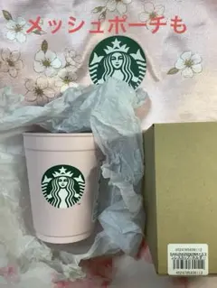スターバックス PORTER ステンレスボトル591ml マットラテベージュ