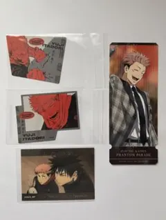 呪術廻戦 虎杖悠仁 ダイカットステッカー ファンパレ特典 キラステ