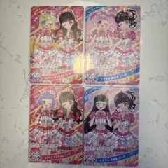 ひみつのアイプリ リング2だん ときせん コンプリートセット⑤