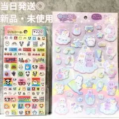 ゆめかわbigシール ✨ amifaタイル シール 2枚セット！ぷくぷくシール