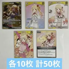 2026年最新】音乃瀬奏 スリーブの人気アイテム - メルカリ