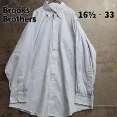 ブルックスブラザーズ REGENT ストライプ 長袖シャツ ブルー【6496】