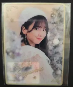 のぎBOX 菅原咲月 B賞 モバカ 【未開封】