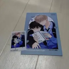 ちぐはぐなキス リーフレット クリアカード