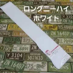 ニーハイ★ホワイト★ (23～25)