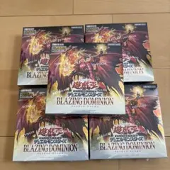 遊戯王 ブレイジングドミニオン シュリンク付3ボックス - メルカリ