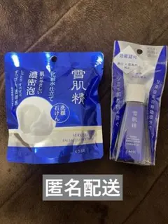 KOSE 雪肌精 洗顔石けん 100g+薬用美白化粧水