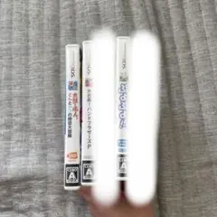 3DSソフト カセット 3個セット まとめ売り