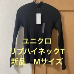 UNIQLO ブラック 長袖リブトップス M ハイネック　新品