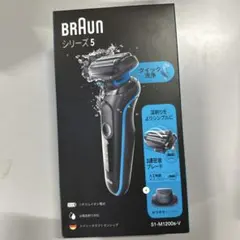 2026年最新】ブラウン シリーズ5 51-m1200s-vの人気アイテム - メルカリ