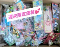 限定品多数！ ご当地ハローキティ ストラップ 181点セット！ - メルカリ
