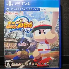 PS4 実況パワフルプロ野球2018