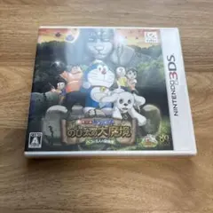 ドラえもん 新のび太の大魔境 ペコと5人の探検隊 3DS