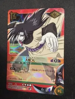 ナルトカードゲーム NARUTO CARD GAME 大蛇丸　　　　忍-353 NARUTO カードゲーム 大蛇丸 忍-353 - メルカリ