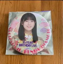 缶バッジ 乃木坂46 乃木坂46 缶バッジ 岩本蓮加 グッズ アイドル