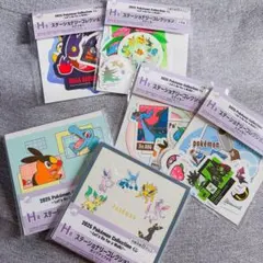 ポケモン　一番くじ　H賞　ステーショナリーコレクション