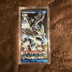 2026年最新】フリーズボルト 未開封の人気アイテム - メルカリ