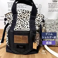 デニムリメイク 豹柄 レオパード 巾着 ショルダーバッグ ★2wayハンドメイド