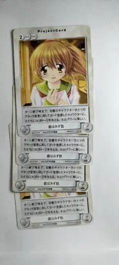 GANGAN VERSUS トレーディングカード 魔探偵ロキ 大堂寺繭良 - メルカリ