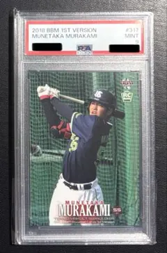 PSA 10 2018 BBM 1st Version #317 村上 宗隆 - メルカリ