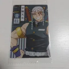 宇髄天元 トレーディングカード 鬼滅の刃