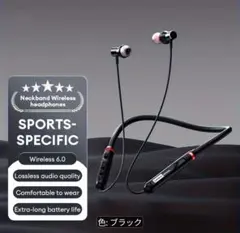 レノボY111ネックバンド式ワイヤレスイヤホン ブラックのサムネイル