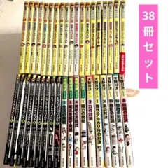実験対決シリーズ 大長編サバイバルシリーズ 20冊セット - メルカリ