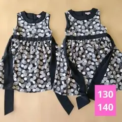 たまご様 リクエスト 3点 まとめ商品
