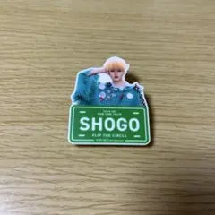 INI 田島将吾 ネームプレート FTC