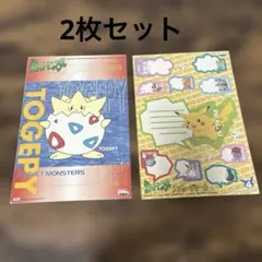 【激レア　非売品】ポケットモンスター　下敷き　シールダス　ポケモン　平成レトロ