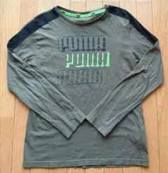 コリン様　プーマ PUMA ロングTシャツ150㎝
