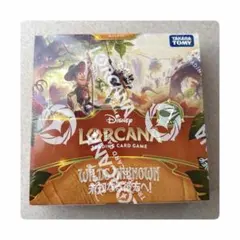 2026年最新】ロルカナ box 未開封の人気アイテム - メルカリ