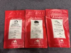 2026年最新】LUPICIAルピシア ダージリンの人気アイテム - メルカリ