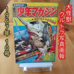 ウルトラマンガイア」放映告知用B2サイズポスター①（非売品・新品