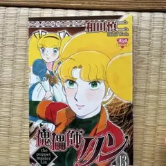 Item thumbnail for item 597abf6f-a6f4-457d-9f98-be9b5de96717