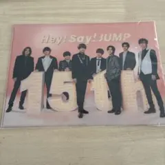 Hey! Say! JUMP 15周年クリアファイルのサムネイル