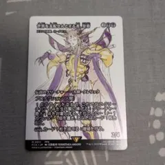 2026年最新】スランの医師、ヨーグモスの人気アイテム - メルカリ