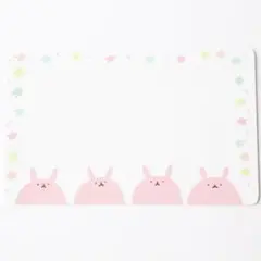 【うさぎが生えてるメッセージカードセット】オリジナルイラスト紙文房具雑貨　可愛い