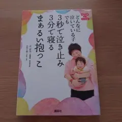 Item thumbnail for item 09b0cad1-d360-4224-9dcf-3fd1c042df77