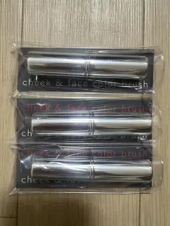 新品！3本セットナリス　チーク＆フェイスカラー ブラシのサムネイル