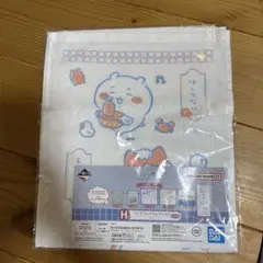 ちいかわ 一番くじ 湯 H賞 ロングタオル