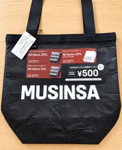 MUSINSA POP-UP Store2026 방문 특전 한정 쿠폰 포함