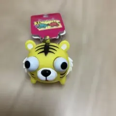 トラ キーホルダー 飛び出る目玉