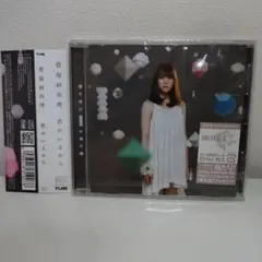 FINAL FANTASY XIII　テーマソング　君がいるから　菅原紗由理